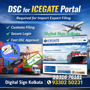 DSC for ICEGATE